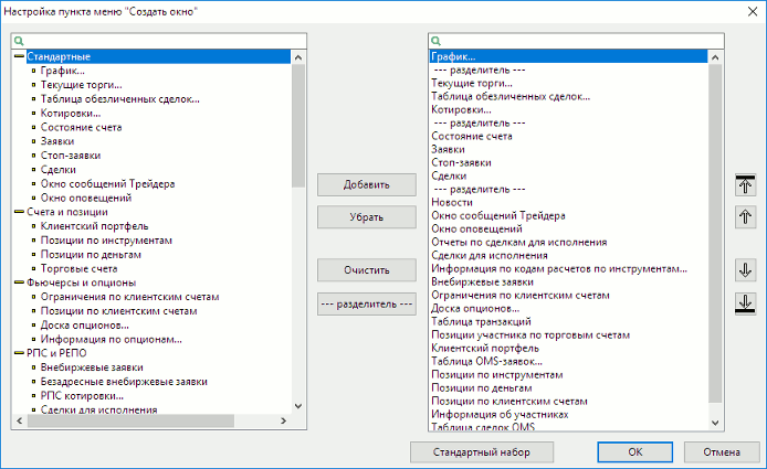 1с нет пункта настройка поддержки