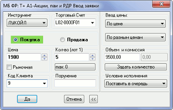 Как восстановить служебное окно в 1с